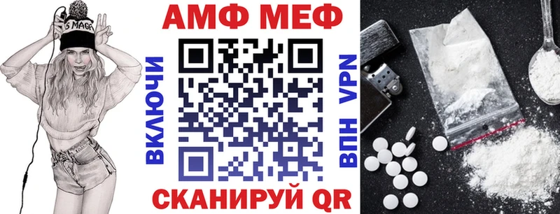 даркнет клад  Северская  АМФЕТАМИН 98%  где найти  