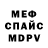 Кетамин VHQ Konstantin Starodub