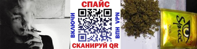 Бутират 99%  OMG ССЫЛКА  Северская 