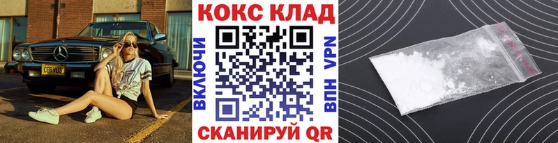 COCAIN 97%  Северская 