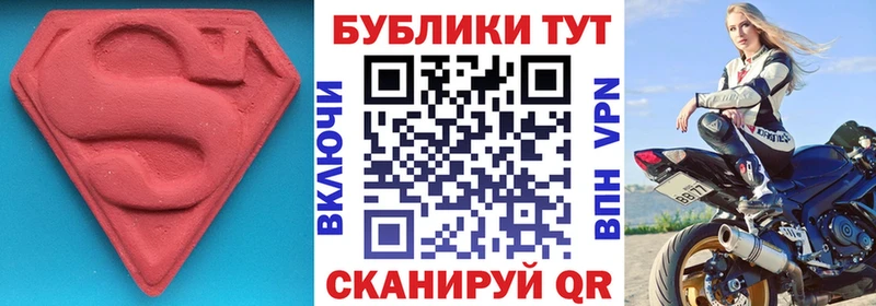 Ecstasy 250 мг  Северская 