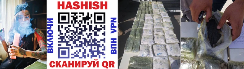 ГАШИШ убойный  где продают наркотики  Северская 