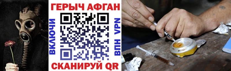 ссылка на мегу ТОР  Северская  Героин VHQ 