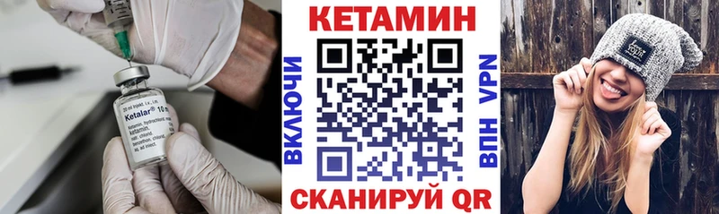 КЕТАМИН VHQ  Северская 