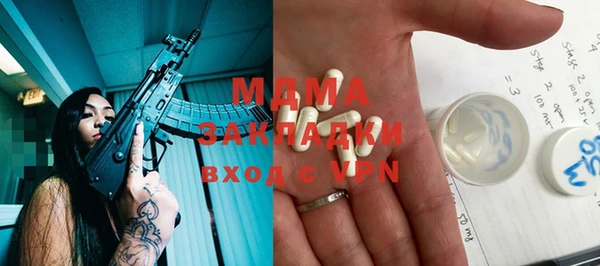 кокаин Володарск