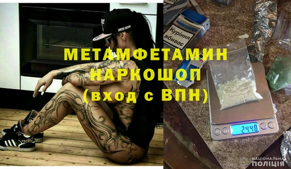 кокаин Володарск