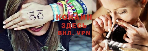 ешки Волоколамск