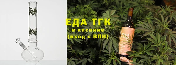 ешки Волоколамск