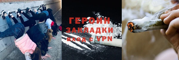 кокаин Володарск