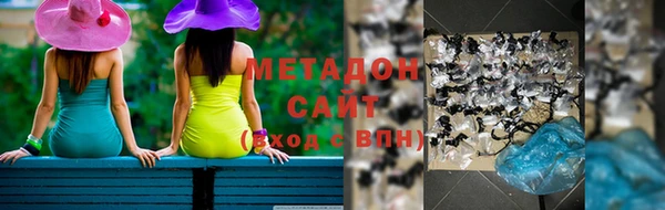 кокаин Володарск