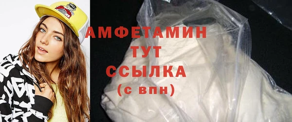 прущие грибы Волосово