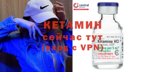 кокаин Володарск