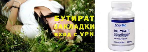 ешки Волоколамск