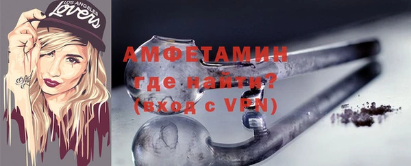 прущие грибы Волосово