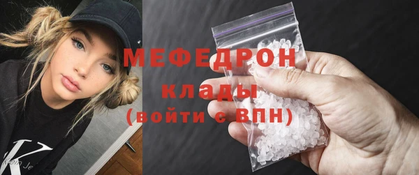 прущие грибы Волосово