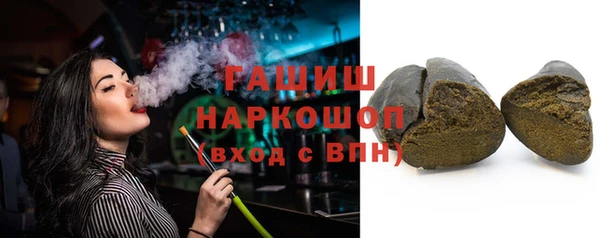 ешки Волоколамск