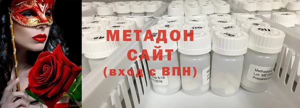 прущие грибы Волосово