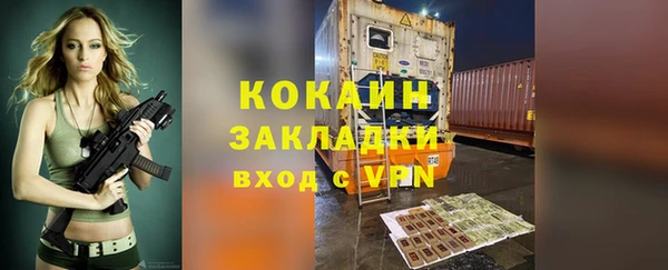 ешки Волоколамск
