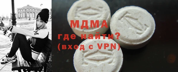ешки Волоколамск