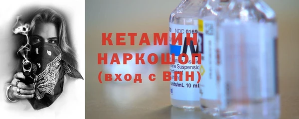 ешки Волоколамск