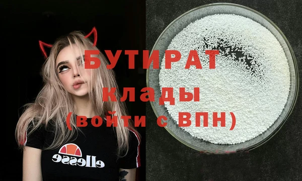 ешки Волоколамск