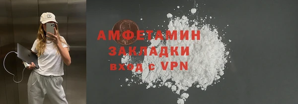 кокаин Володарск