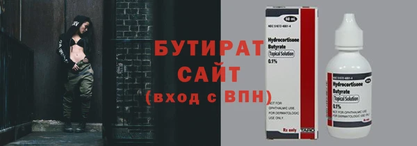 ешки Волоколамск