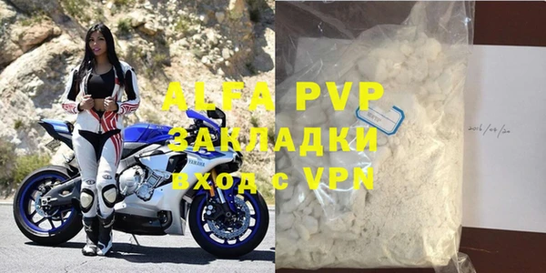кокаин Володарск