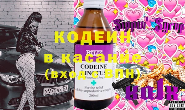 ешки Волоколамск