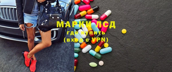 кокаин Володарск