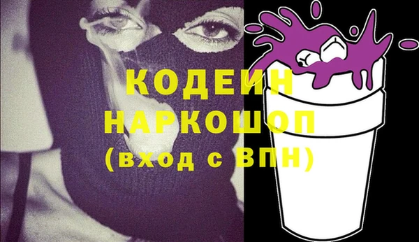прущие грибы Волосово