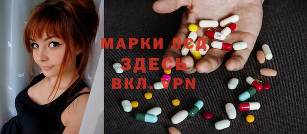 ешки Волоколамск