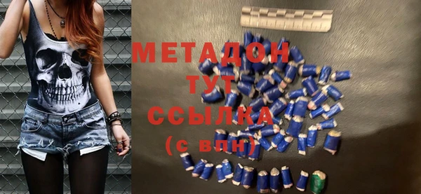 ешки Волоколамск
