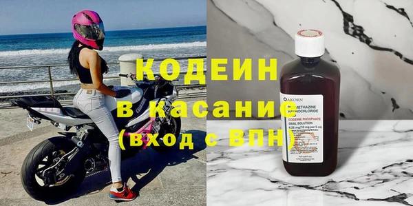 кокаин Володарск