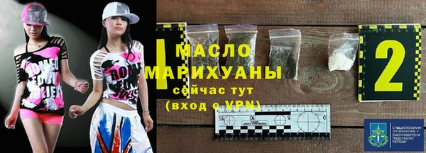 прущие грибы Волосово