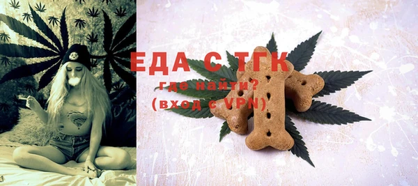 прущие грибы Волосово
