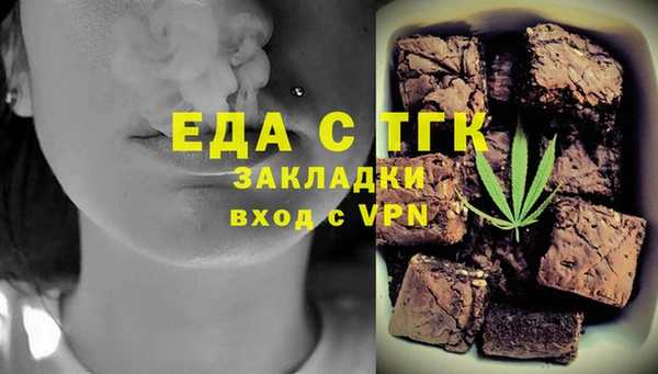 кокаин Володарск