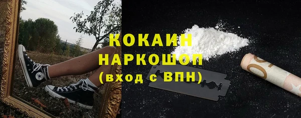 ешки Волоколамск