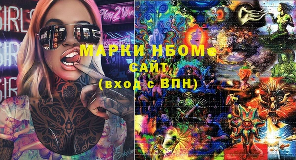 кокаин Володарск