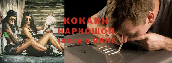 кокаин Володарск