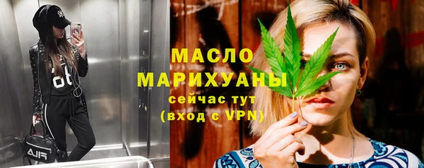 кокаин Володарск