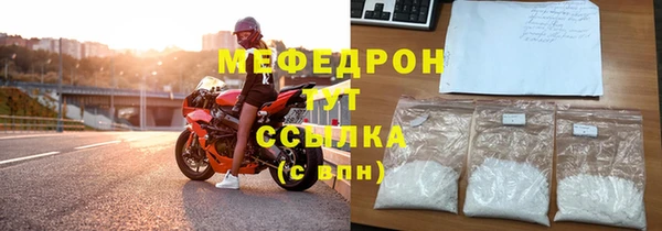 ешки Волоколамск
