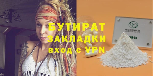 прущие грибы Волосово