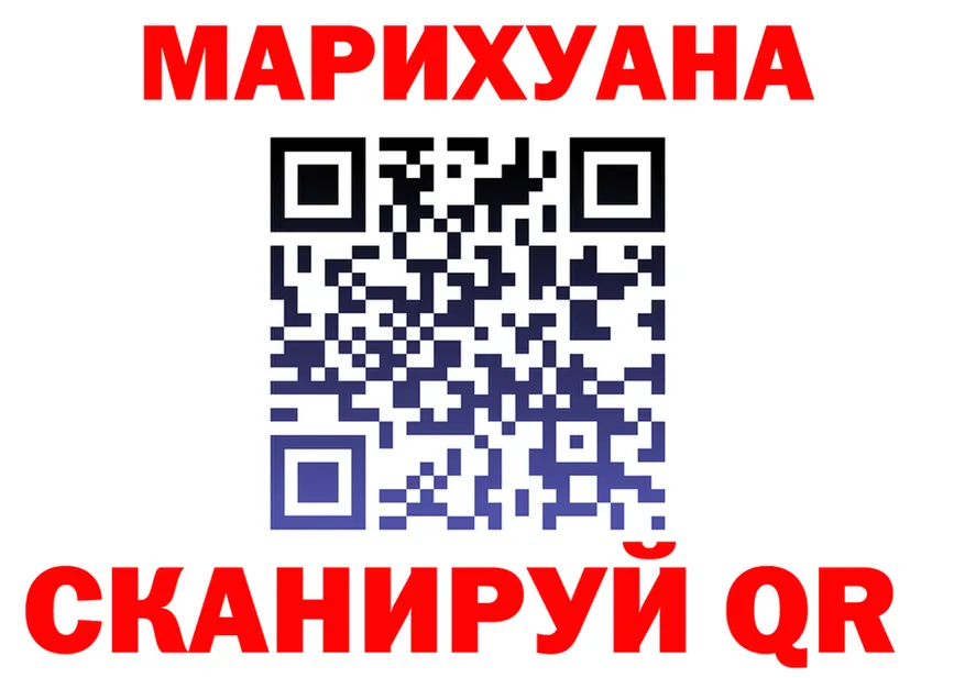 МЕФ VHQ ТОР это МЕГА Северская