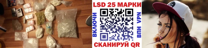 LSD-25 экстази ecstasy  Северская 