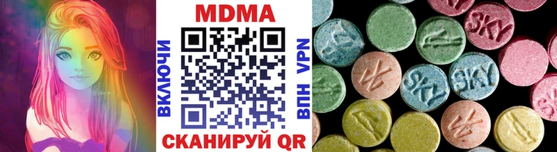 МДМА VHQ  Северская 