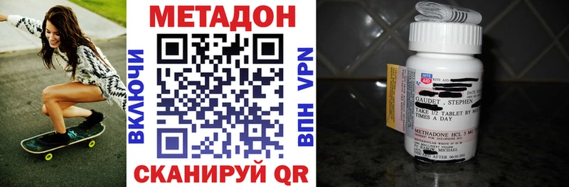 Метадон мёд  гидра ссылки  Северская 