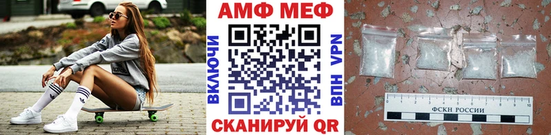 Метамфетамин витя где купить Северская
