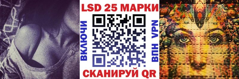 дарнет шоп  Северская  Марки N-bome 1,5мг 