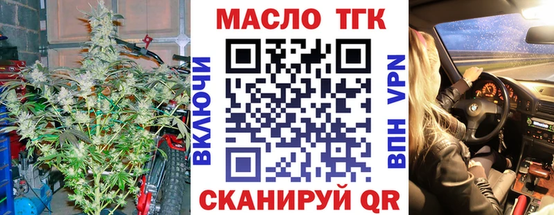 Дистиллят ТГК гашишное масло  Северская 
